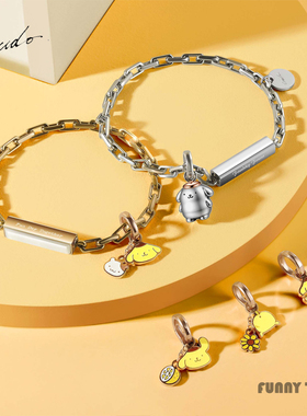 香港Crudo布丁狗联名手链情侣礼