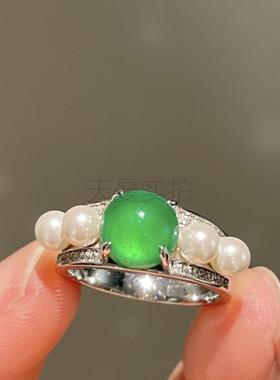 天曼新中式天然高冰阳绿玉髓蛋面戒指珍珠镶嵌女款高级感