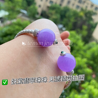 九紫离火｜优化高冰妖紫罗兰翡翠双珠手镯新中式小众设计925银