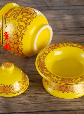 圣水杯供佛杯佛堂供杯佛堂