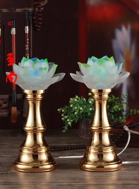 琉璃莲花led灯佛堂合金长明灯