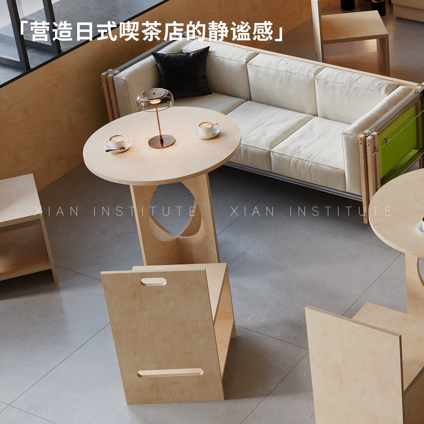 汐岸物研所咖啡店桌椅组合海洋板商用蛋糕店料理店卡座奶茶店桌椅,淘宝优惠券,粉丝福利购,淘宝优惠卷