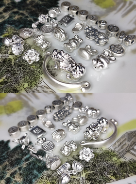 3D999足银加厚DIY配件