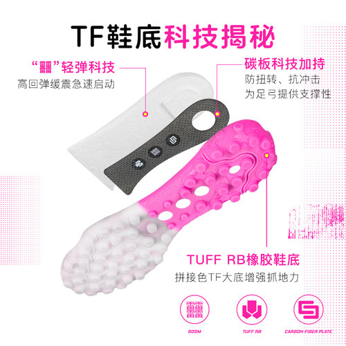 小李子李宁锦beng䨻次顶TF碎钉MG短钉缓震袋鼠皮足球鞋成人男款 - 图2