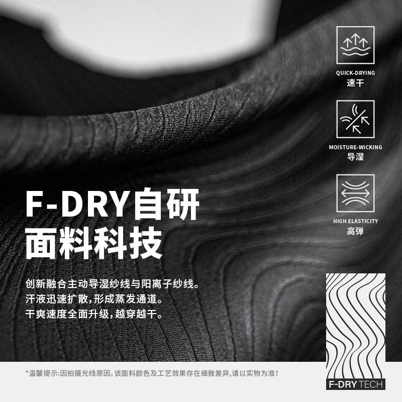 小李子蜂锐提花运动半拉链FDRY科技面料收腿裤长袖足球训练套头衫,淘宝优惠券,粉丝福利购,淘宝优惠卷