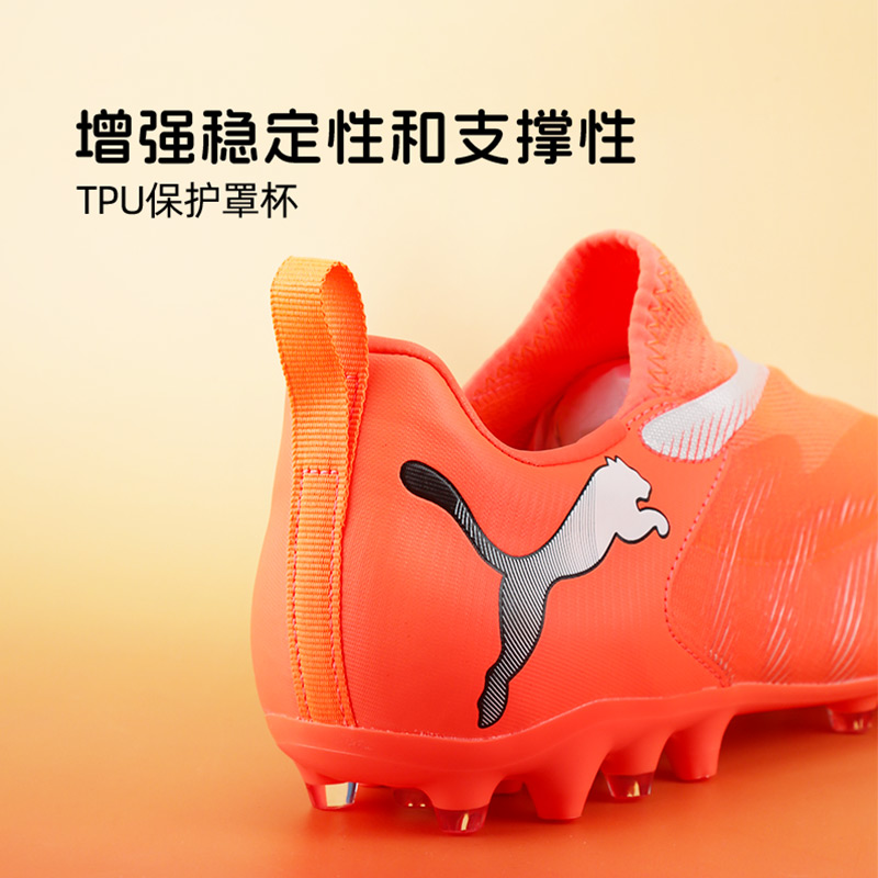 小李子彪马儿童足球鞋男童TF碎钉MG短钉FUTURE训练鞋青少年女孩 - 图2