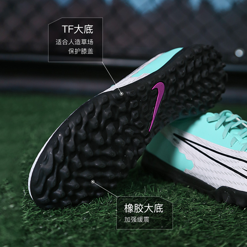 小李子:NIKE/耐克Phantom GX 中端TF碎钉足球鞋成人男DD9477-300 - 图1