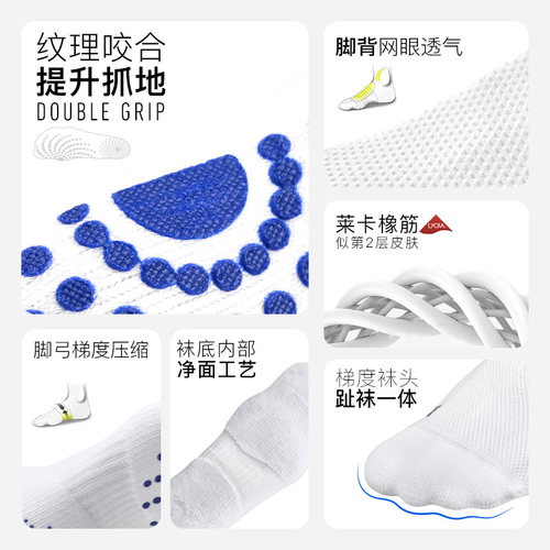 小李子李质造中筒袜短筒足球袜训练袜防滑袜缓震毛巾底球袜男女 - 图3