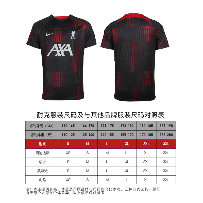 小李子正品NIKE耐克利物浦热身训练服短袖成人男FZ4049-688