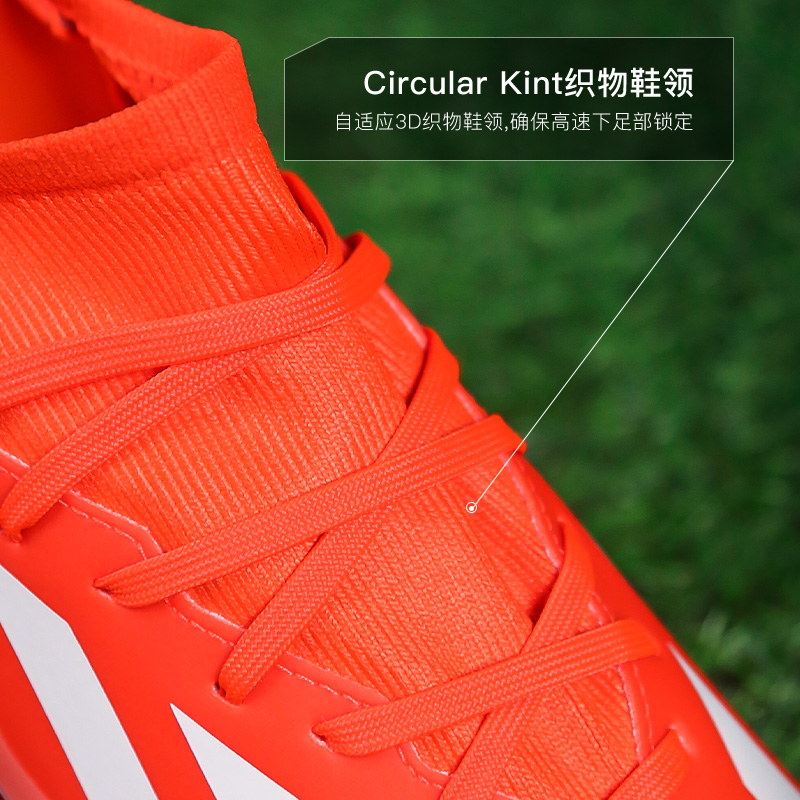 小李子:ADIDAS/阿迪达斯X CRAZYFAST.3 中端TF碎钉足球鞋IF0699