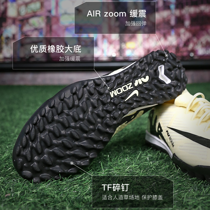 小李子耐克刺客15AIR ZOOM中端高帮TF碎钉缓震足球鞋男FJ7199-300-图1