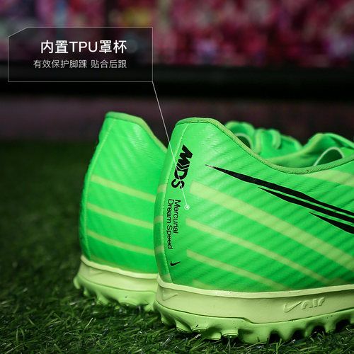 小李子耐克刺客15中端低帮TF碎钉MDS007缓震足球鞋男款FD1168-600 - 图3