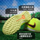 Nike legend broken nail soccer shoes adult men