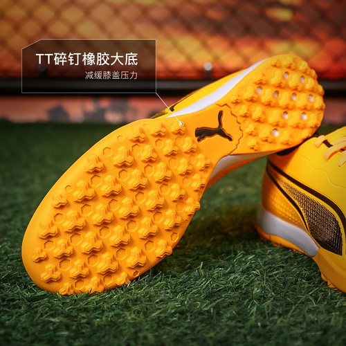 小李子PUMA彪马KING MATCH TT碎钉中端足球鞋成人男107260 05 - 图1