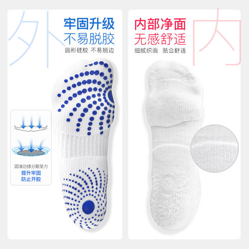 小李子李质造中筒袜短筒足球袜训练袜防滑袜缓震毛巾底球袜男女 - 图1