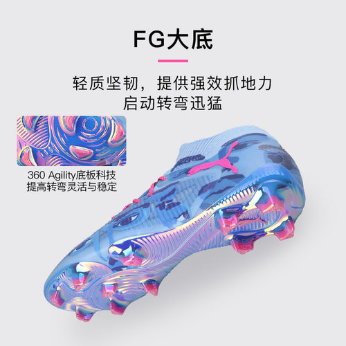 小李子PUMA彪马FUTURE 8 高端FG长钉运动足球鞋成人男108434 01 - 图1