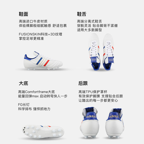 小李子阿迪达斯Copa Mundial高端FG长钉德产牛皮足球鞋男款KJ3528 - 图0