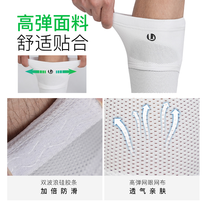小李子:李质造插片式护腿板袜套硅胶防滑双层高弹透气足球成人男