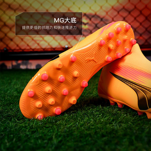 小李子PUMA彪马ULTRA MATCH+ MG短钉中端足球鞋成人男107760 03 - 图1