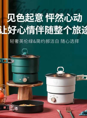 110V折叠电煮锅美规旅行便携式电火锅多功能台湾香港分体式电煎锅