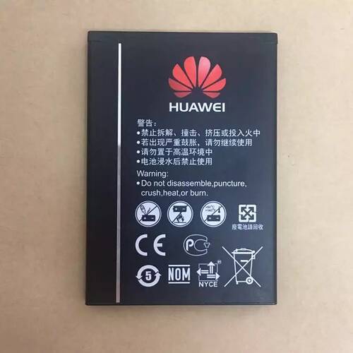 华为E5573S-853/855/856 HB434666RBC 随身wifi 4G无线路由器电池 - 图0