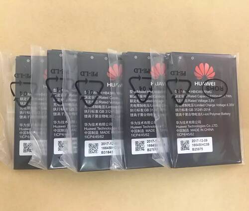 华为E5573S-853/855/856 HB434666RBC 随身wifi 4G无线路由器电池 - 图1