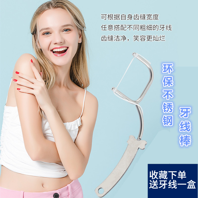 环保牙线棒 新人首单立减十元 2021年11月 淘宝海外