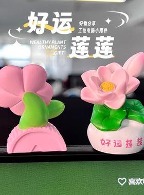 捏了个希望“招财”的摆件摆件