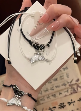 夏季手编情侣蝴蝶手链闺蜜友谊