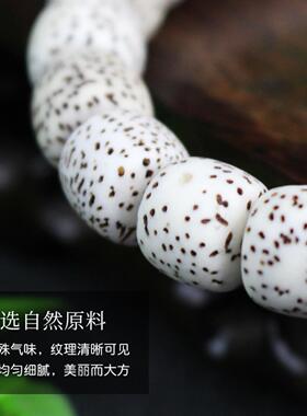 星月菩提手串直切单圈手链顺白海南料文玩菩提子佛珠男女情侣饰品