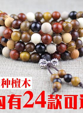 厂家批发各种木质佛珠手串108颗手链檀木文玩男女情侣饰品直播货