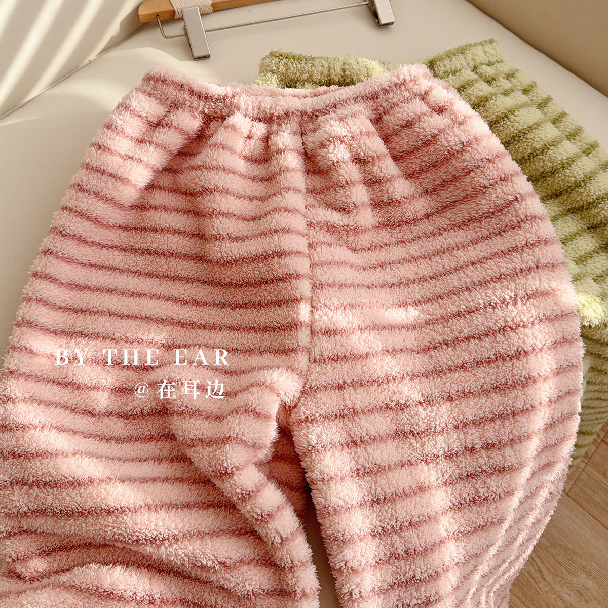 在耳边秋冬加厚毛绒睡裤简约条纹可外穿保暖珊瑚绒女款家居长裤,淘宝优惠券,粉丝福利购,淘宝优惠卷