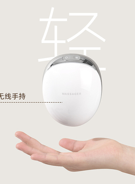 头部按摩器自动八爪鱼偏头疼神器