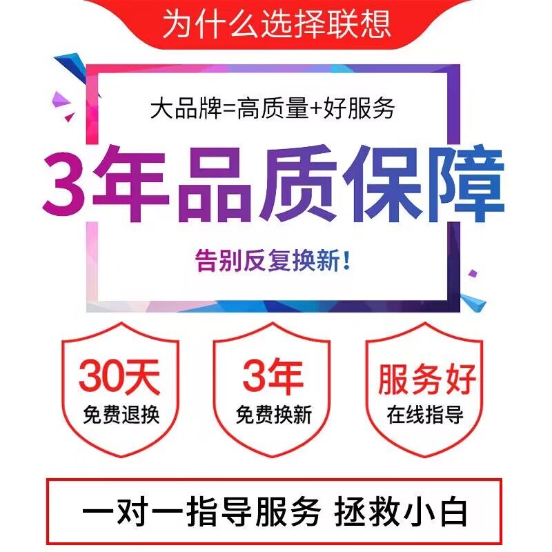 联想128G笔记本固态硬盘SSD 120g电脑ssd内存盘 2.5寸台式机华硕