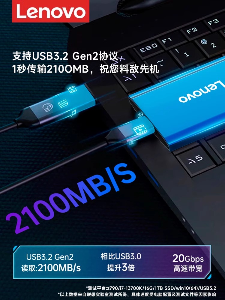 联想ZX8移动固态硬盘1t 华为手机电脑两用高速迷你ssd外接外置 2t - 图0