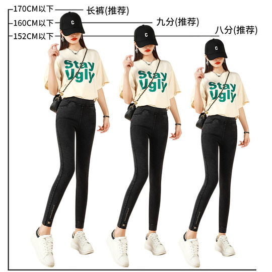 仿牛仔八分小个子打底裤女冬季加绒外穿高腰紧身休闲小脚铅笔女裤