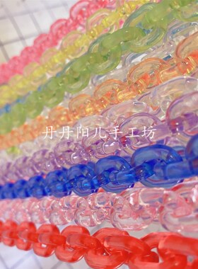 diy亚克力塑料女包斜挎口罩链