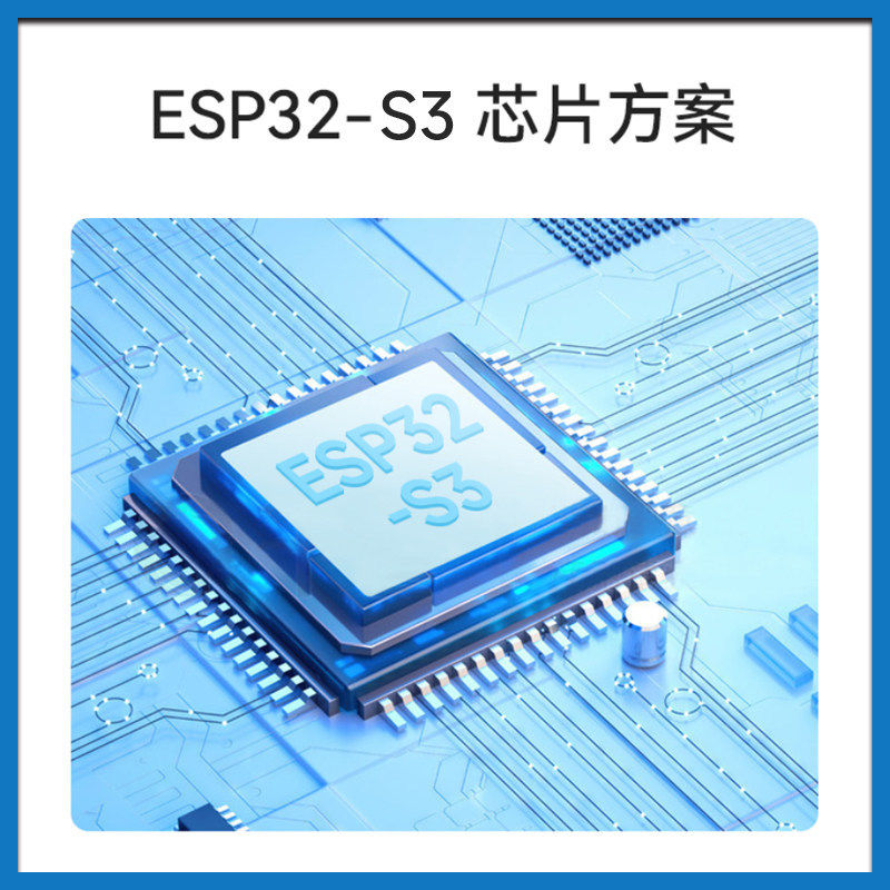 ESP32-S3开发板Wi-Fi蓝牙二合一无线模块双核MCU智能家居物联网,淘宝优惠券,粉丝福利购,淘宝优惠卷