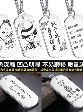 定制纯银军牌照片项链不掉色