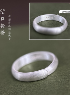 999纯银古法拉丝戒指情人节礼物