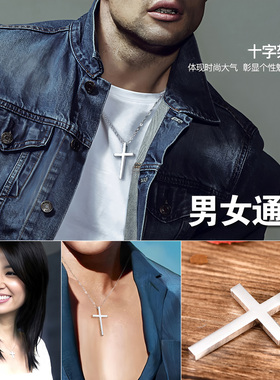 999纯银十字架项链男足银挂坠