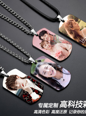 定制彩色照片军牌项链送朋友礼物