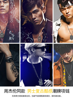 军牌男士韩版挂坠装饰刻字项链