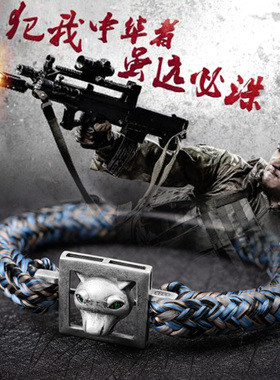 狼头男士霸气风户外刻字手饰品