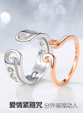 爱你一万年纯银情侣对戒情侣礼物