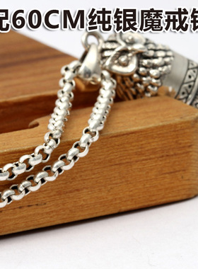 长款可吹响配饰银项链送女友礼物