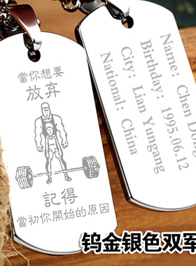 钨金项链日韩风礼物刻字照片吊坠