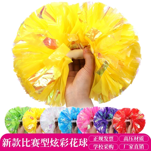 Матовая ручка соревнование тип красочный чирлидеры Ball Cheerleaders