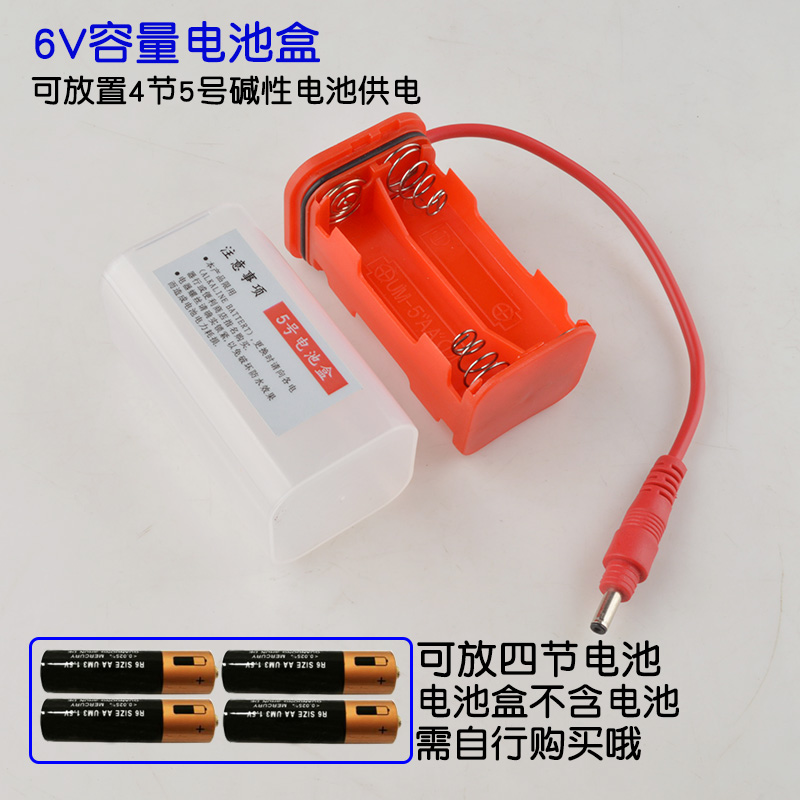 暗装小便斗感应冲水器配件 小便器冲洗阀电磁阀 6V电池盒6V变压器 - 图0