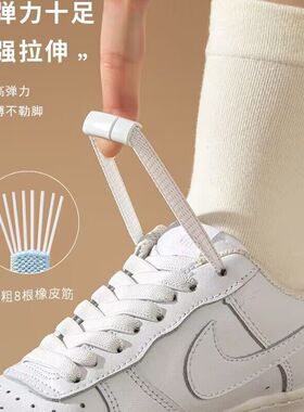 懒人免系卡扣鞋带白色弹